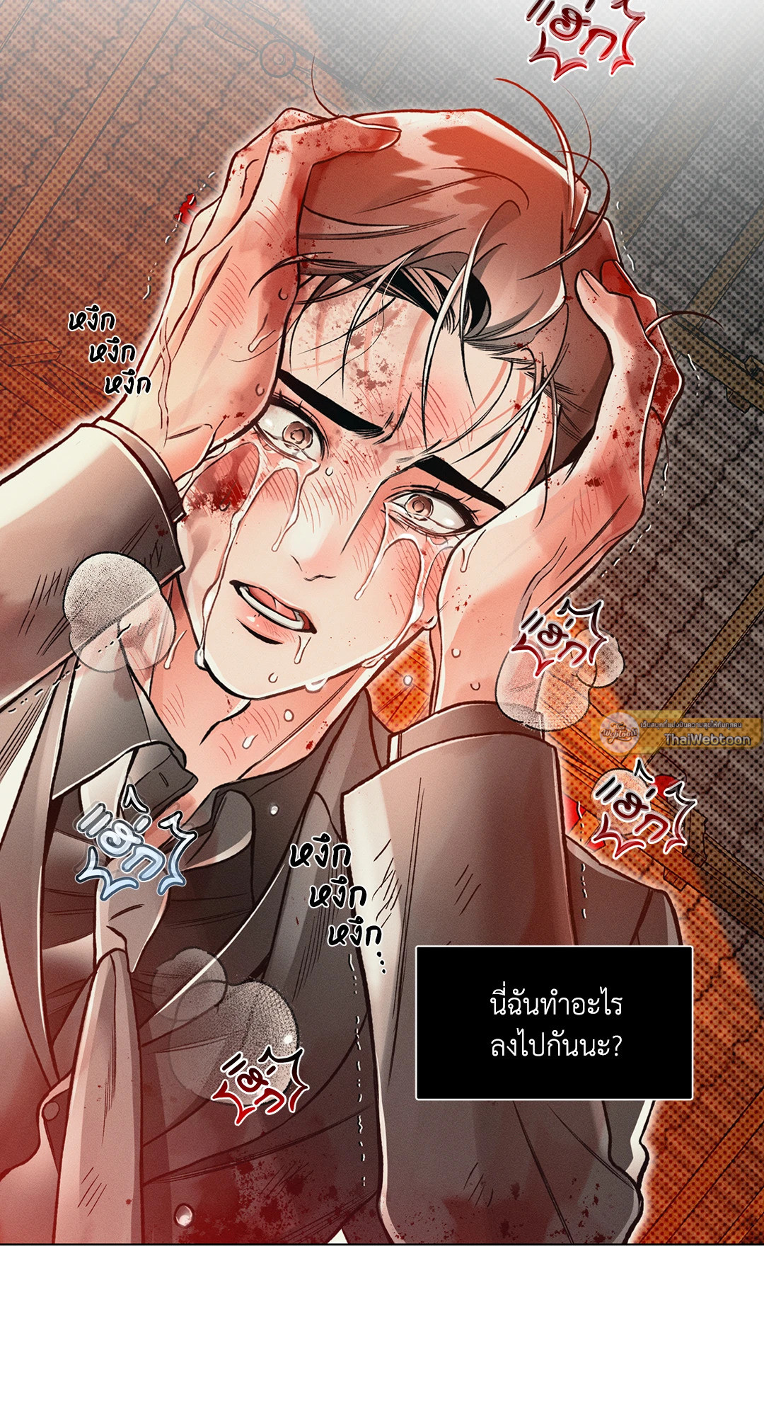 หน้า 23