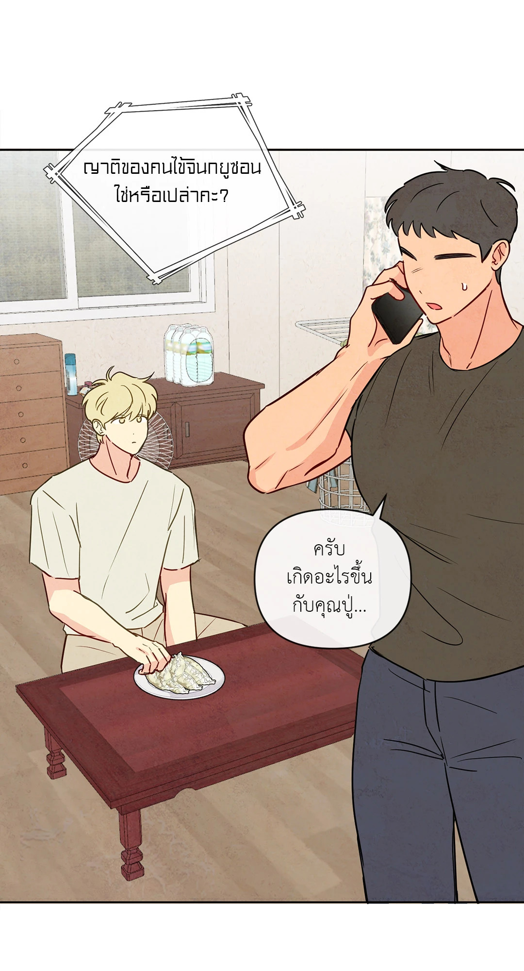 หน้า 59