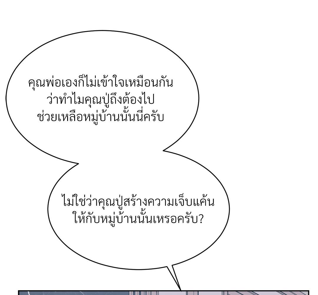หน้า 103
