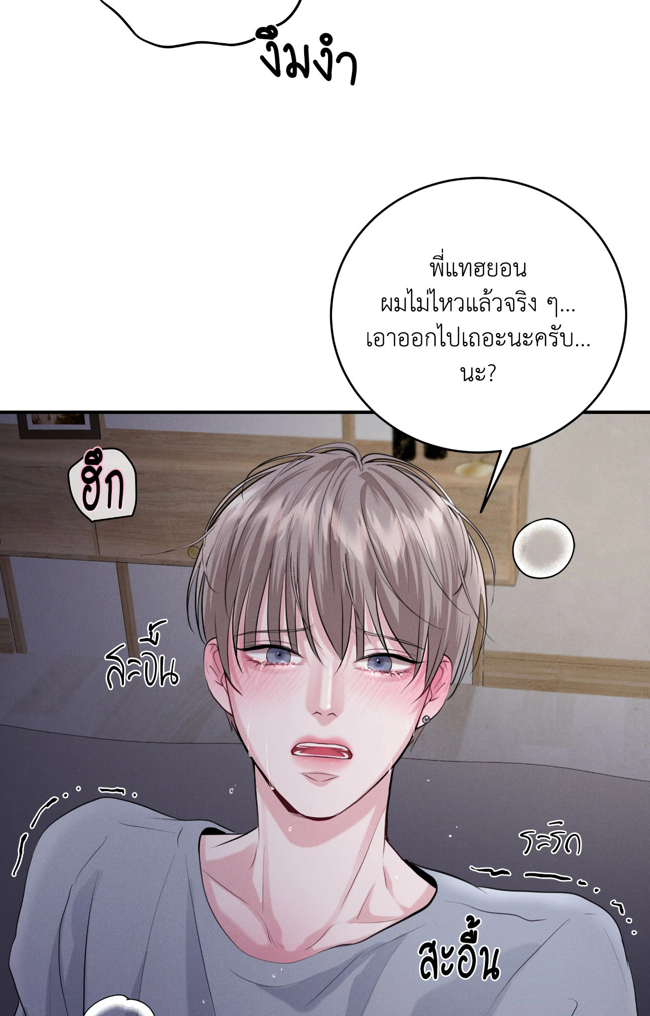 หน้า 68