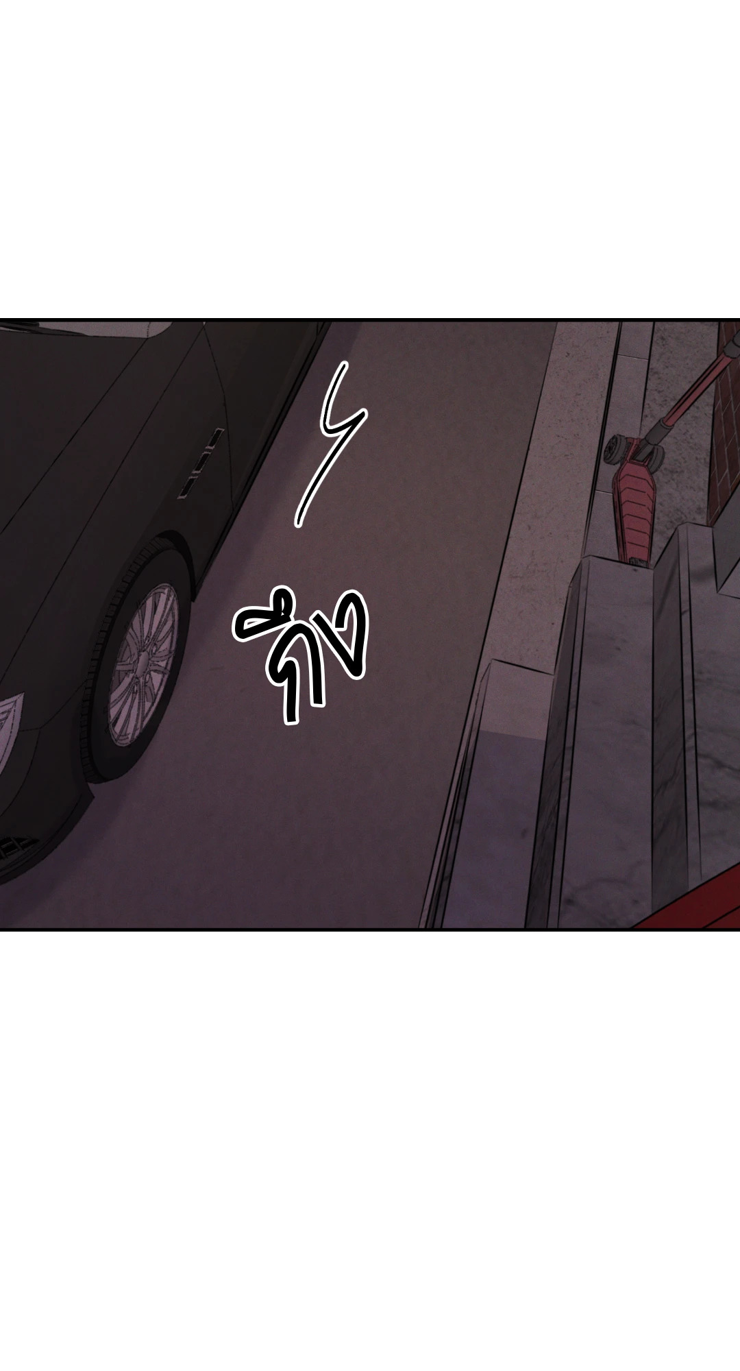 ตะวันยามราตรี | The Night Sun ตอนที่ 6 - รูปที่ 2