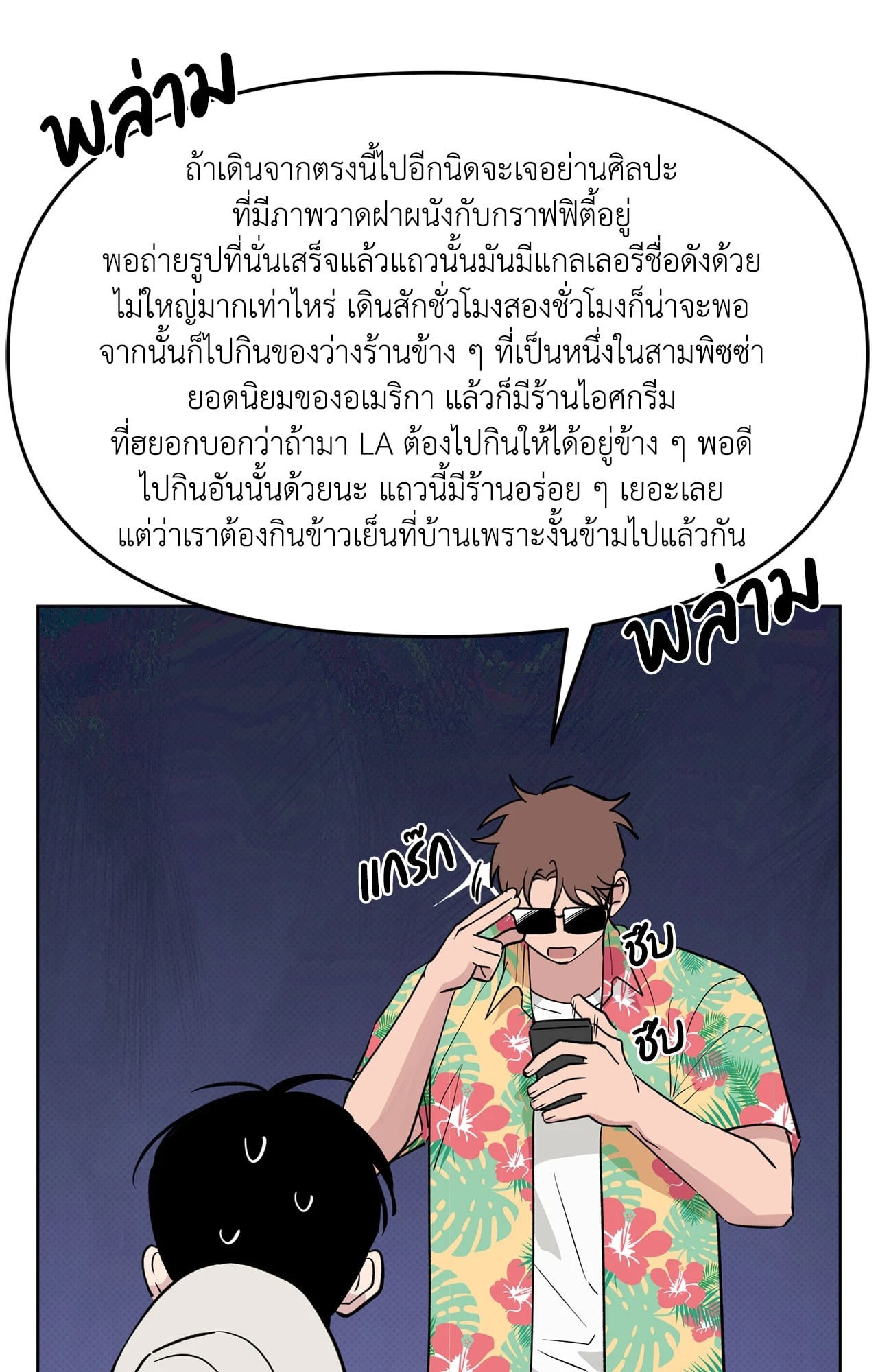 หน้า 61