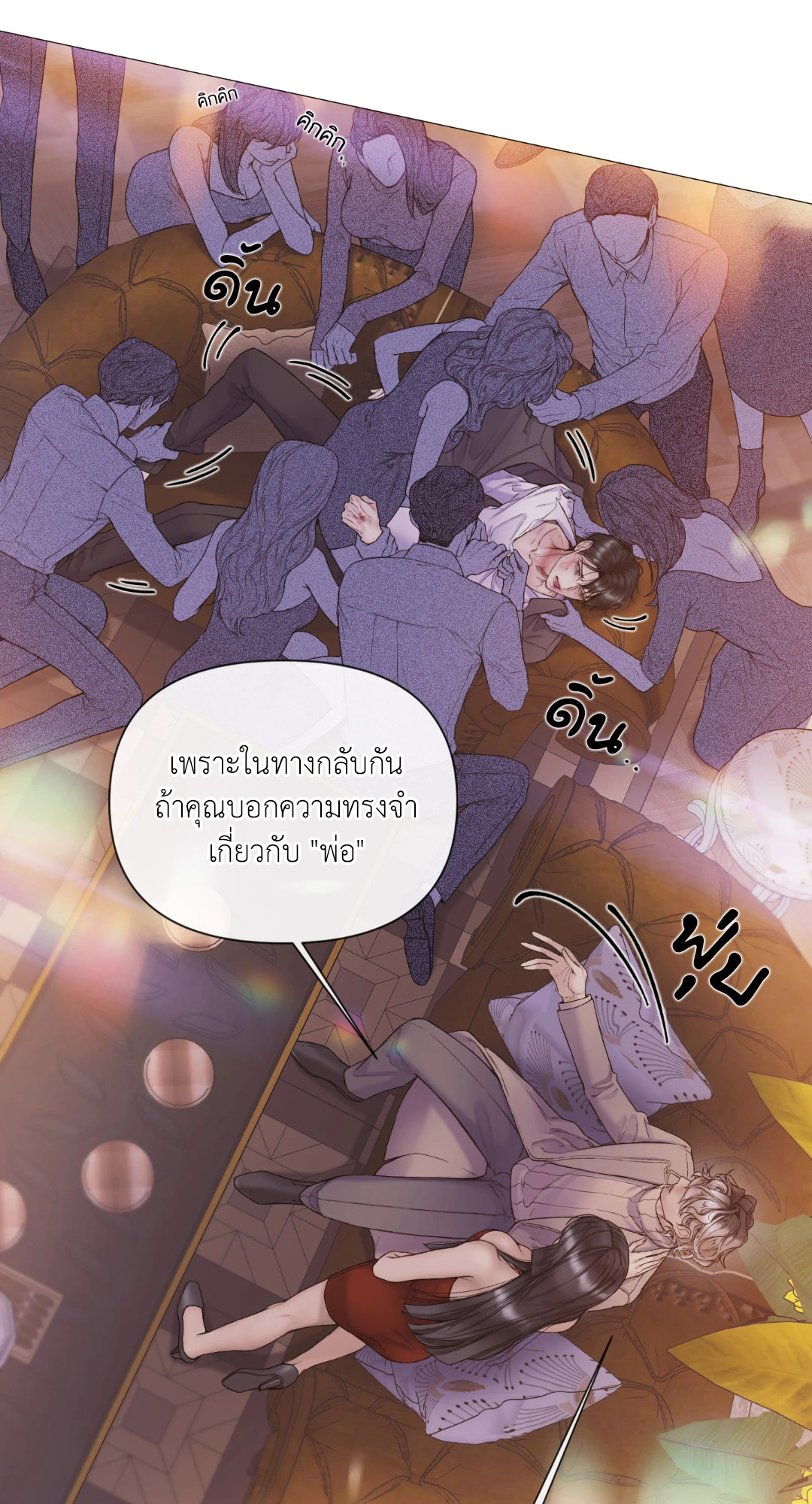 หน้า 43