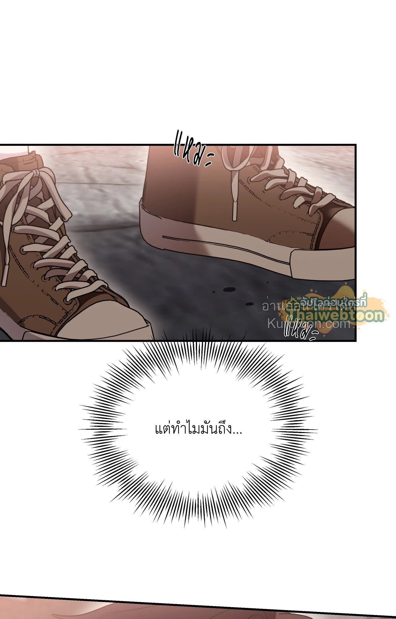 หน้า 89