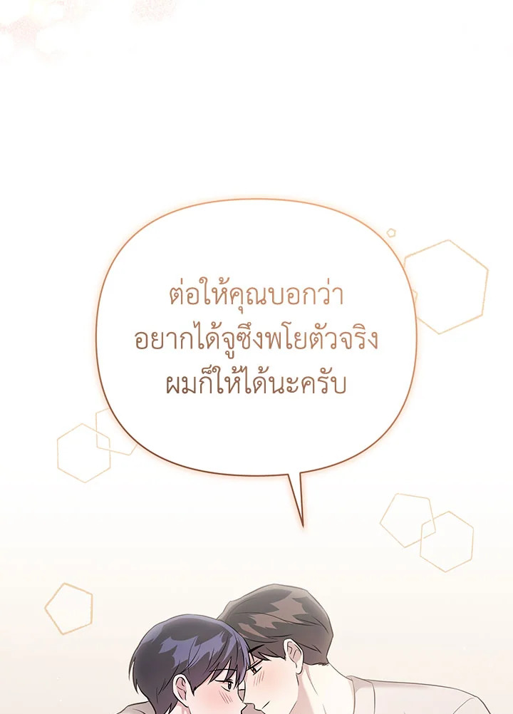 หน้า 106