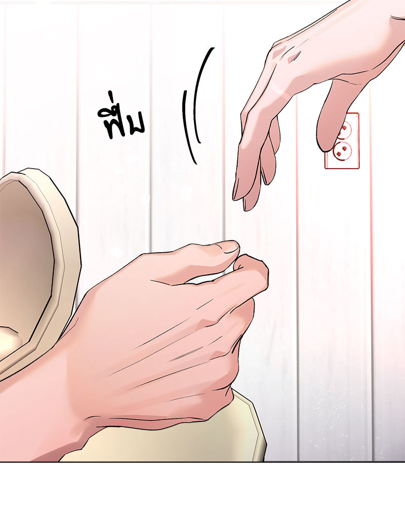 คนรักของพี่ชาย | My Brother's Lover ตอนที่ 15 - รูปที่ 2