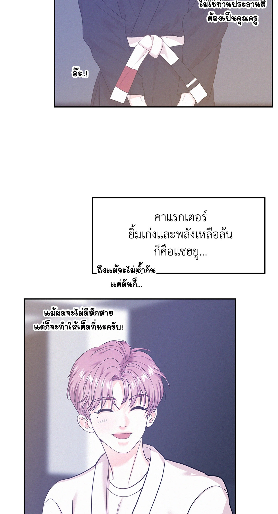 หน้า 55