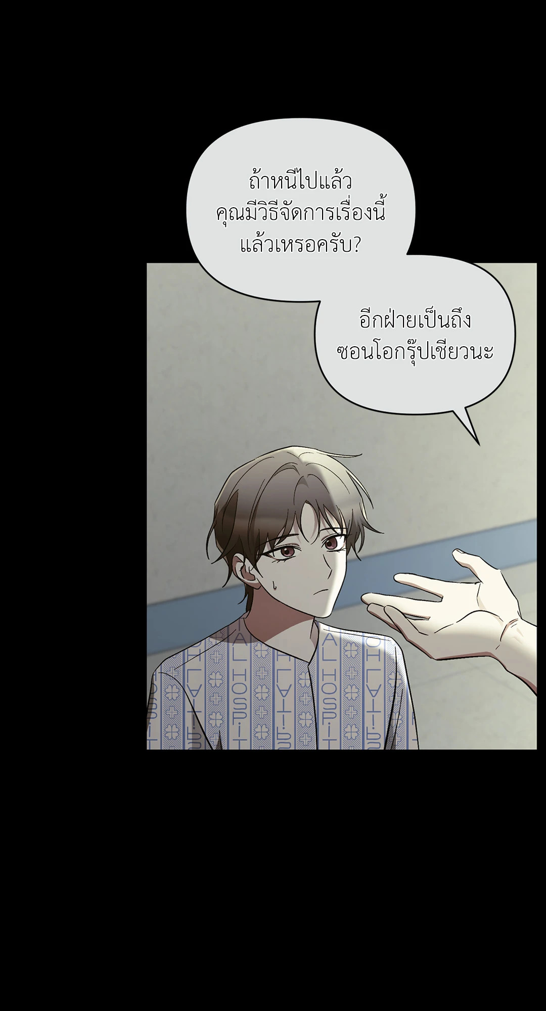 หน้า 35