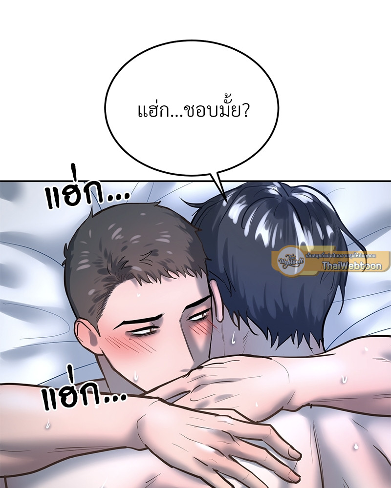 หน้า 93