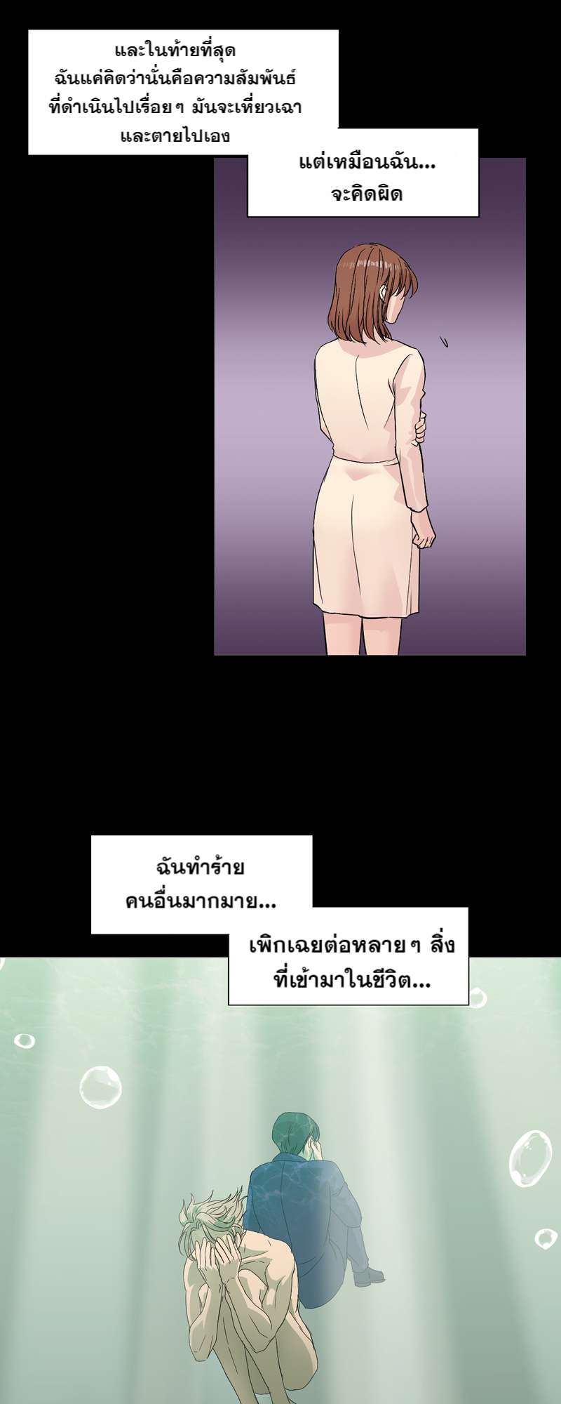 หน้า 46