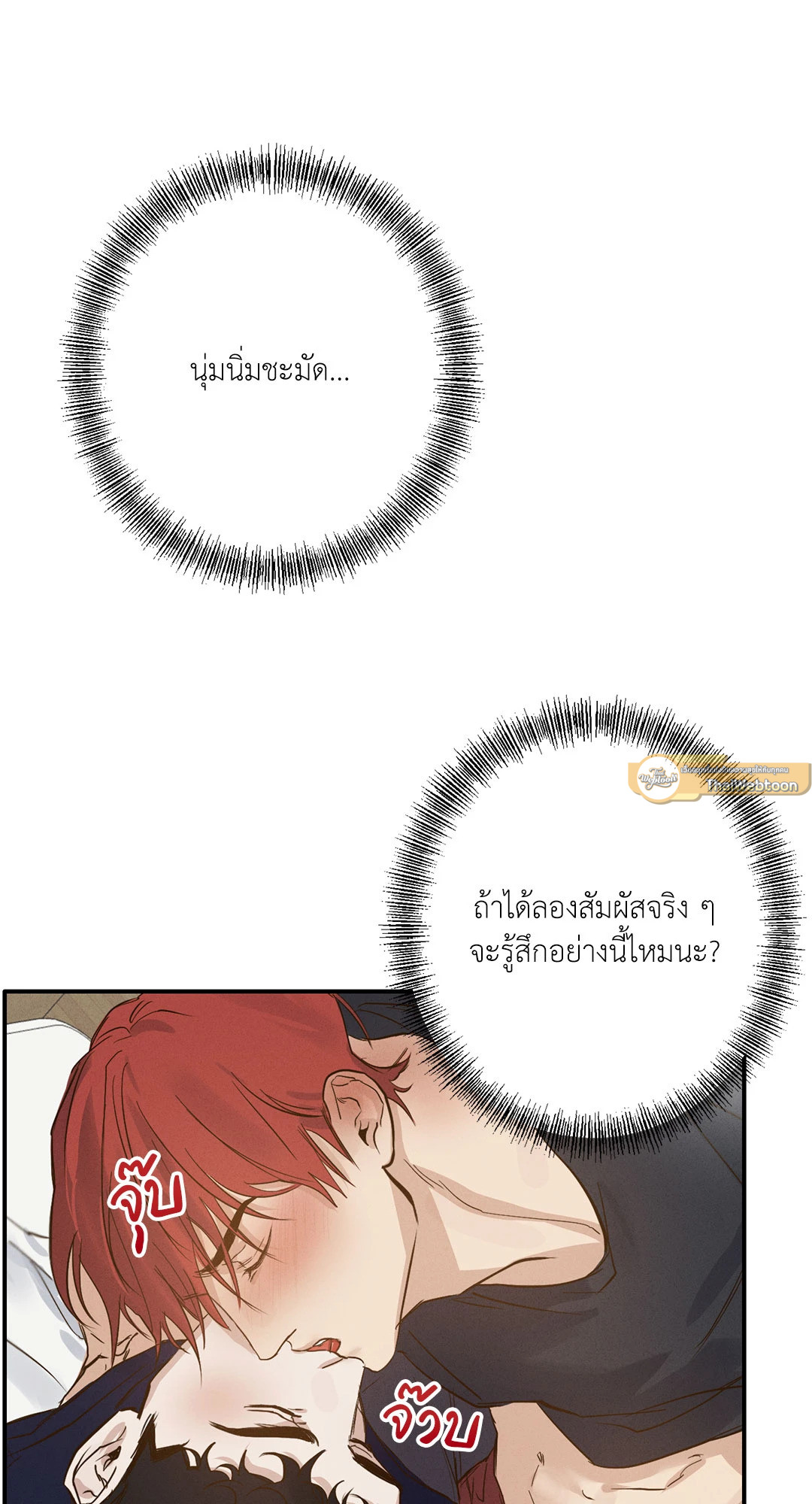หน้า 58