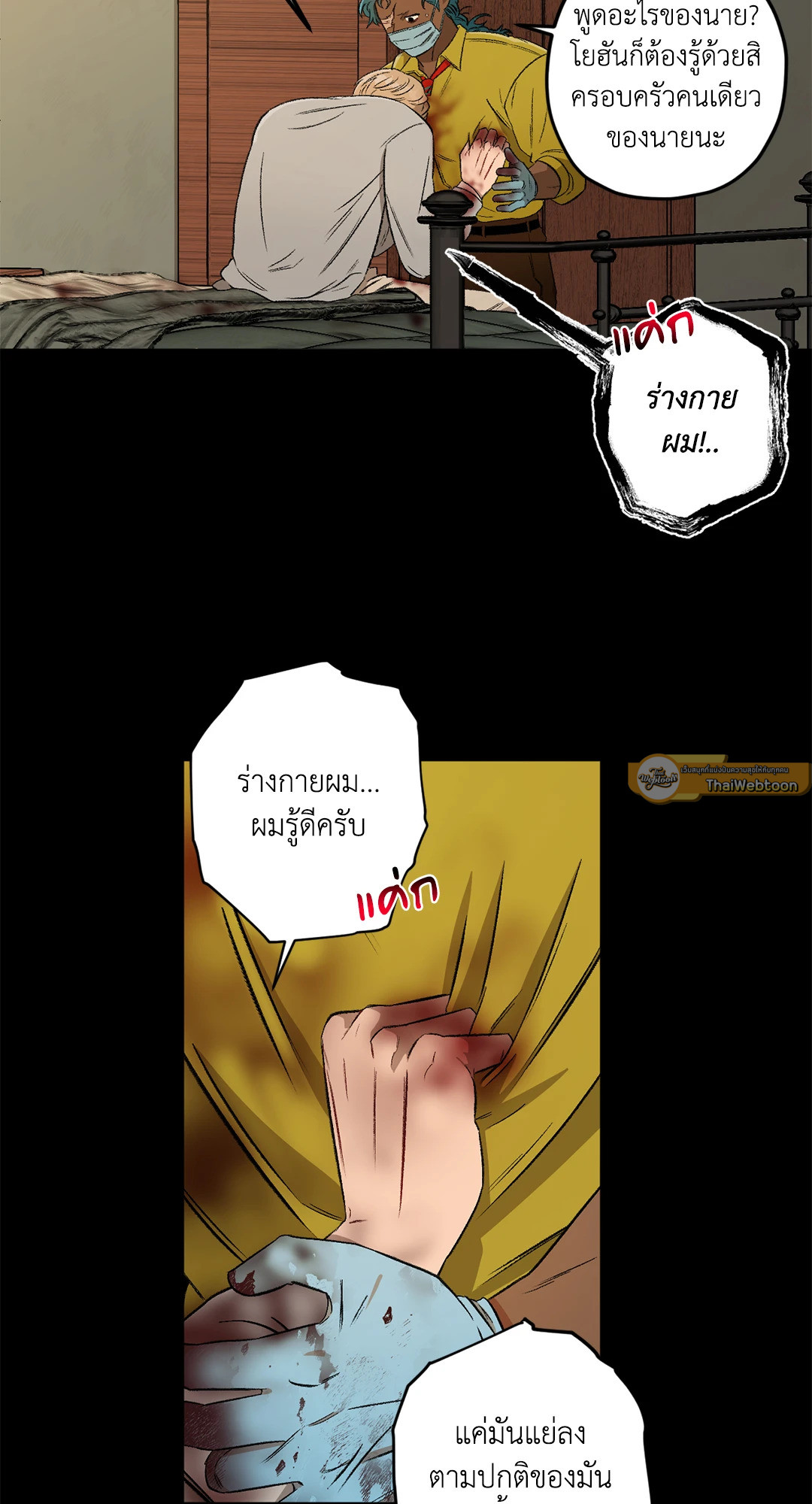 หน้า 27
