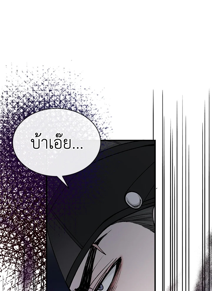 หน้า 92