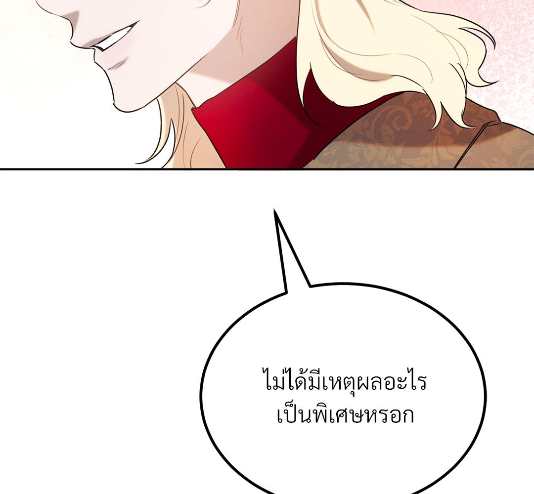 หน้า 183