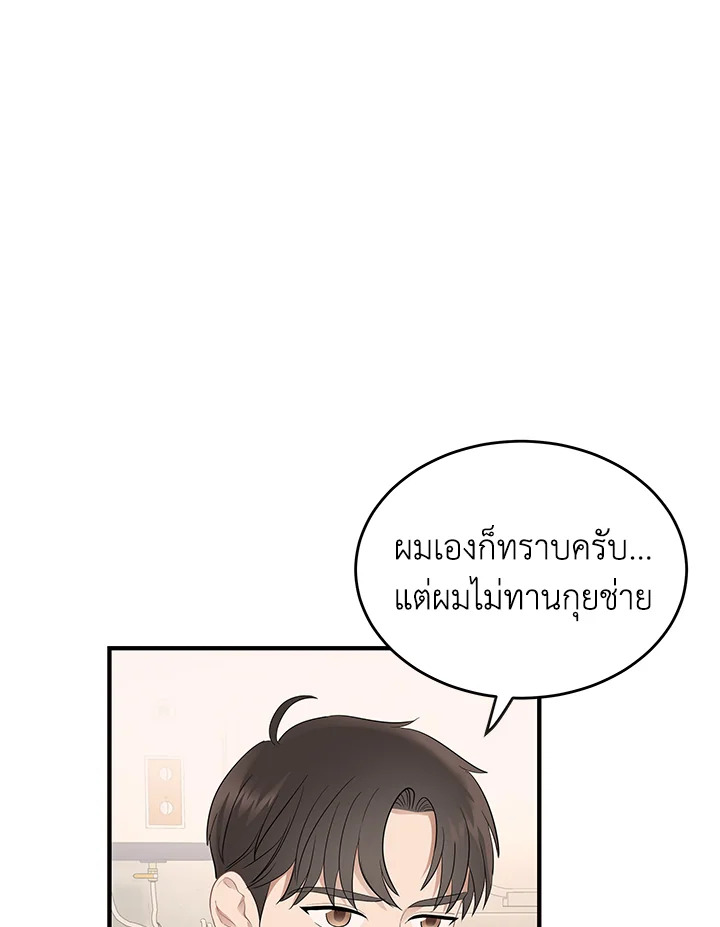 หน้า 59