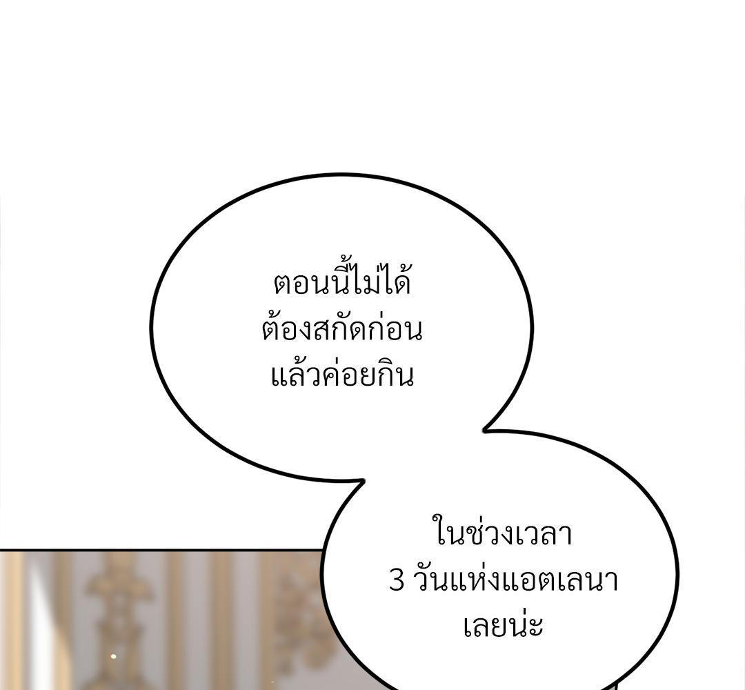 หน้า 175