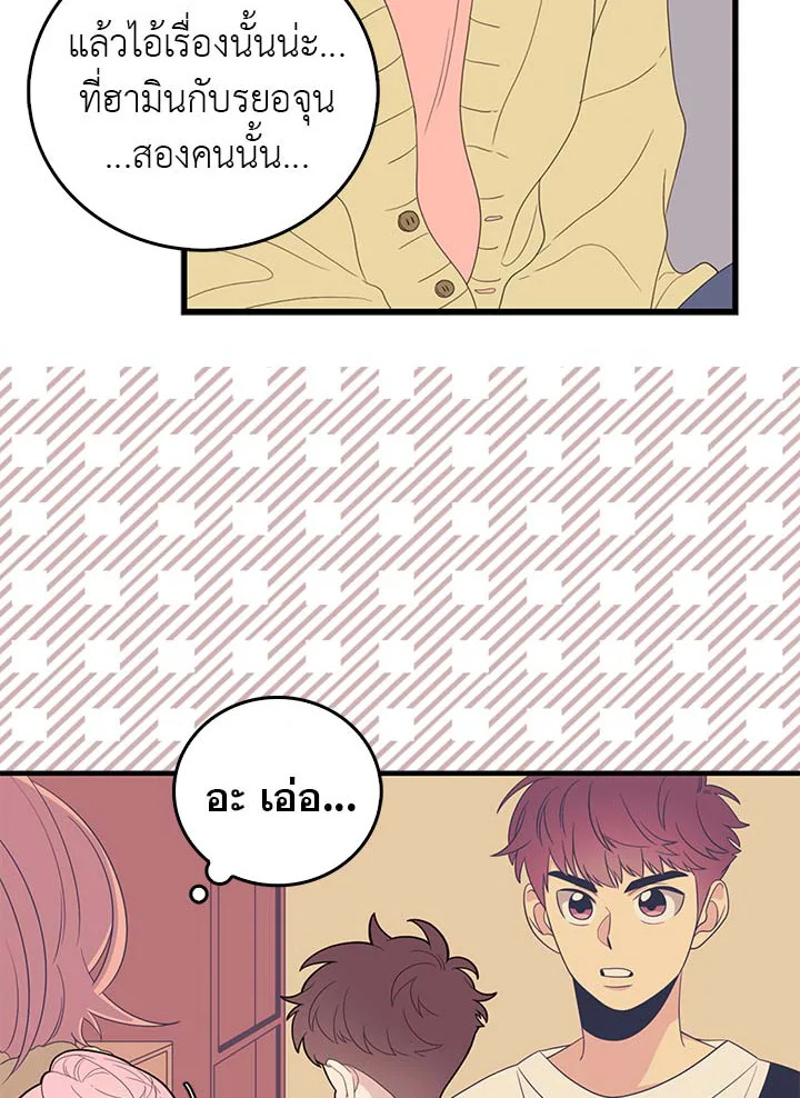 หน้า 56