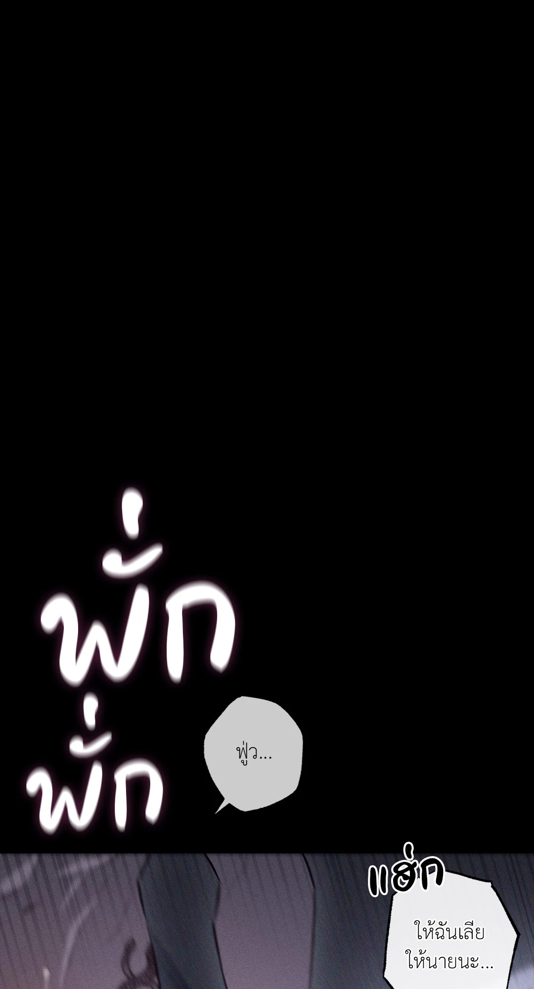 หน้า 87