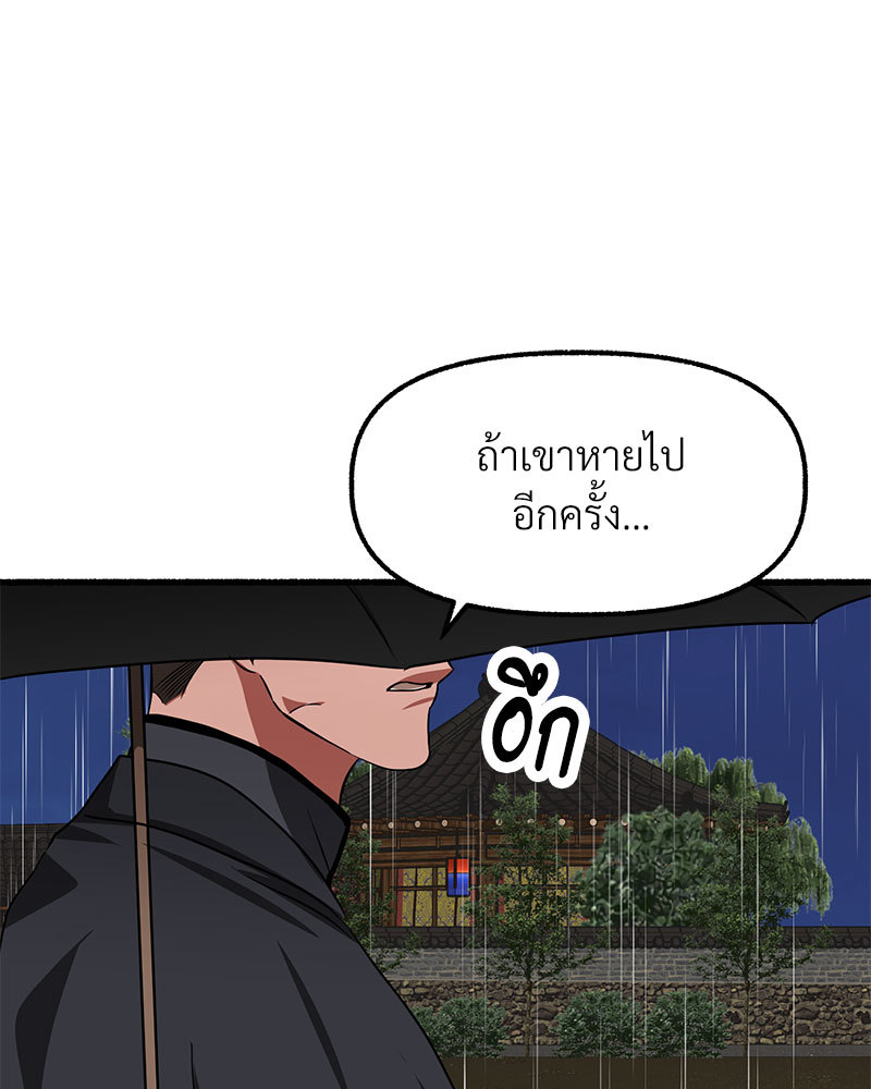 หน้า 133