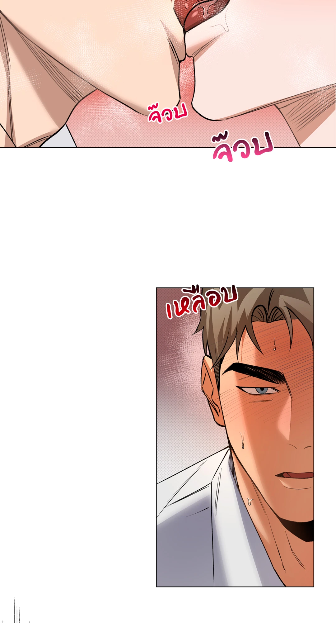 หน้า 49