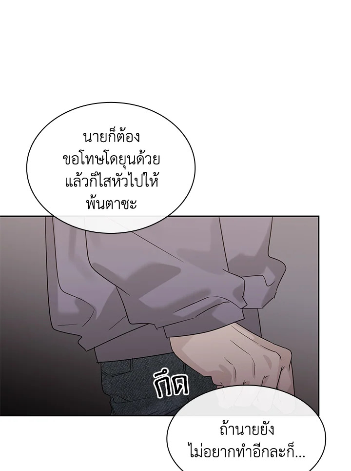 หน้า 97