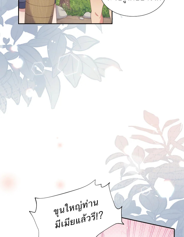 หน้า 94