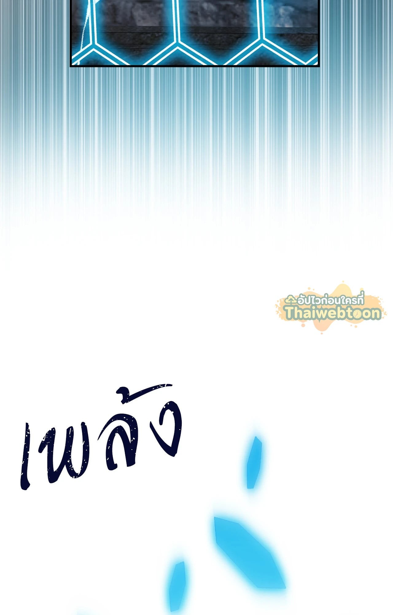หน้า 92