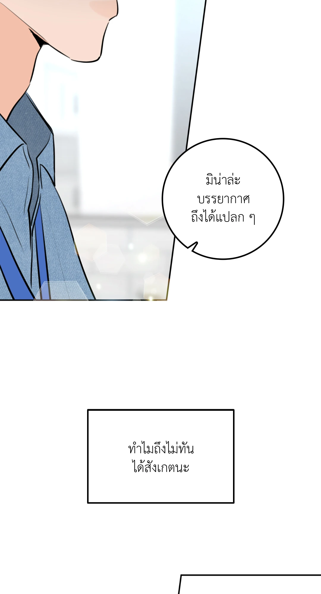 หน้า 71