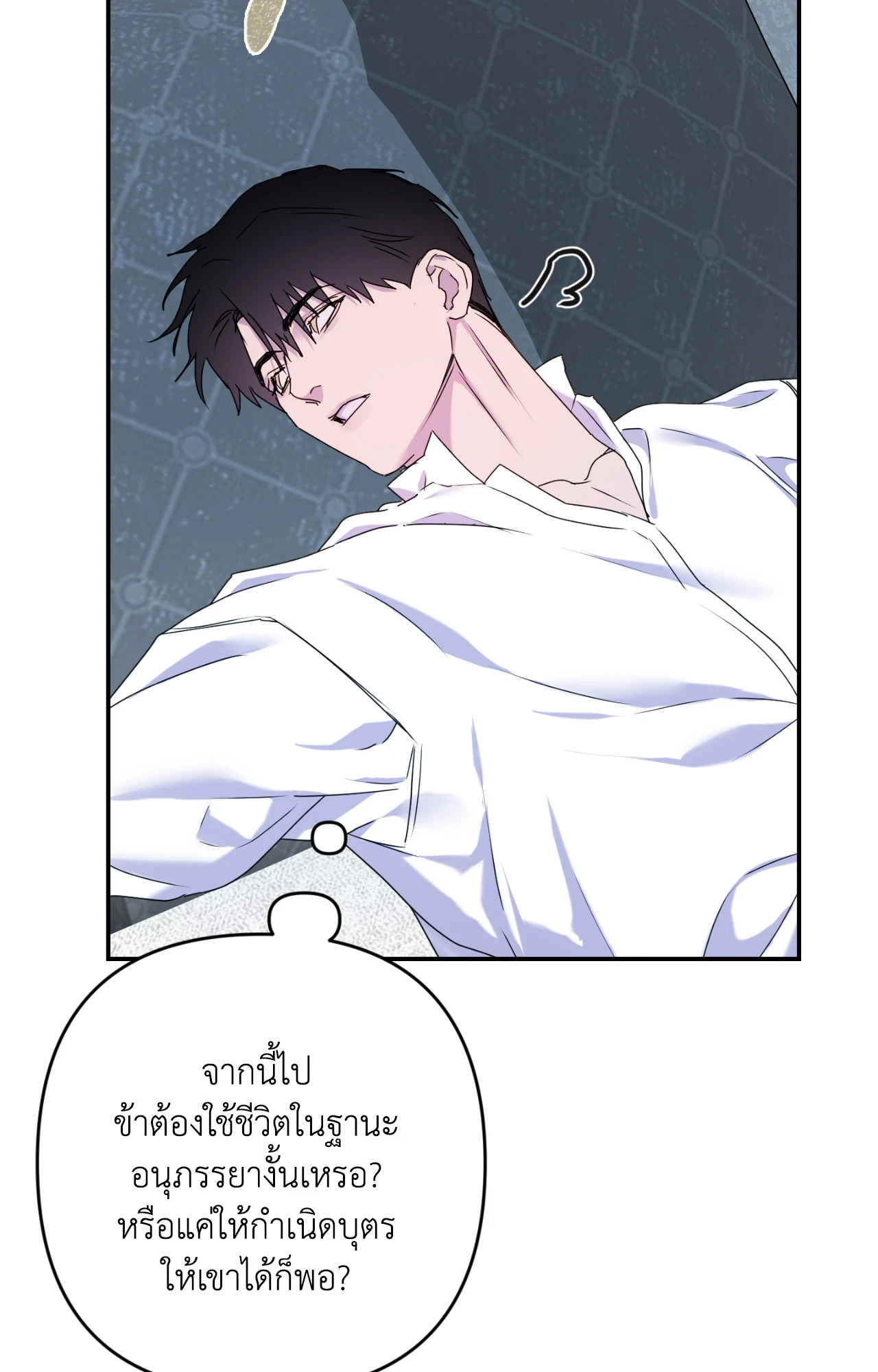 หน้า 49