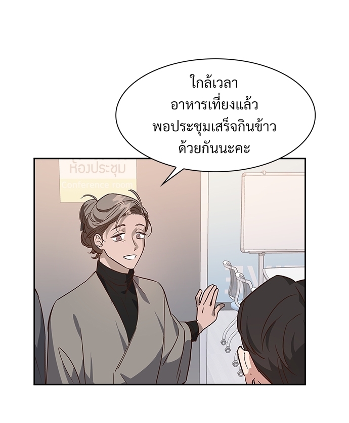 หน้า 64