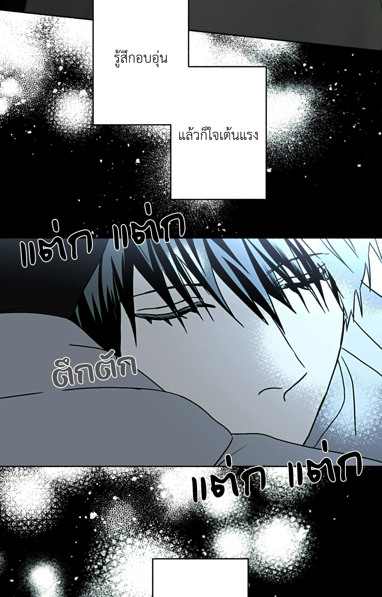 หน้า 70
