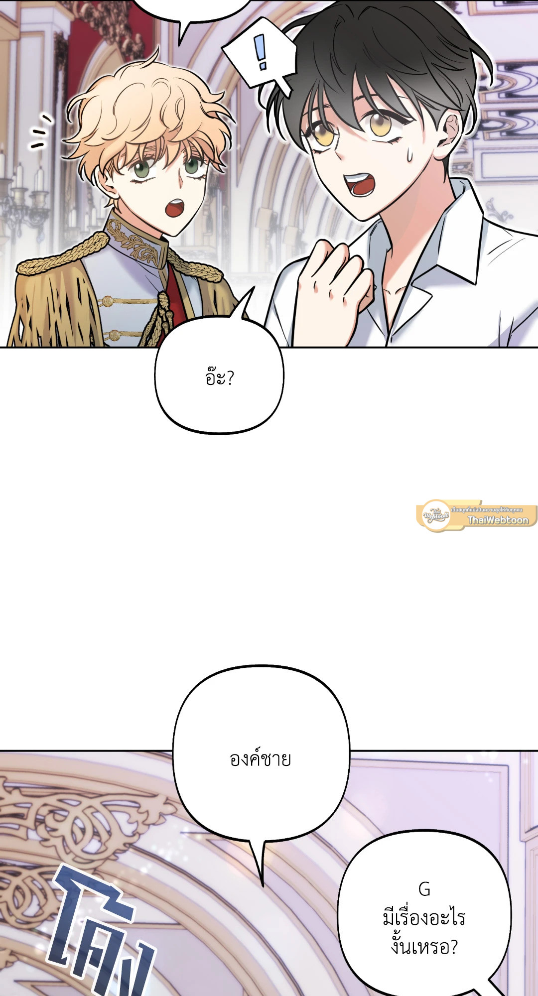 หน้า 43