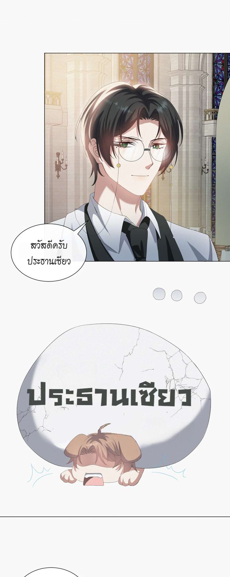 หน้า 21