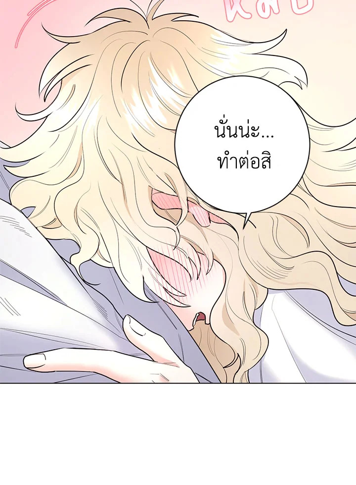 หน้า 68
