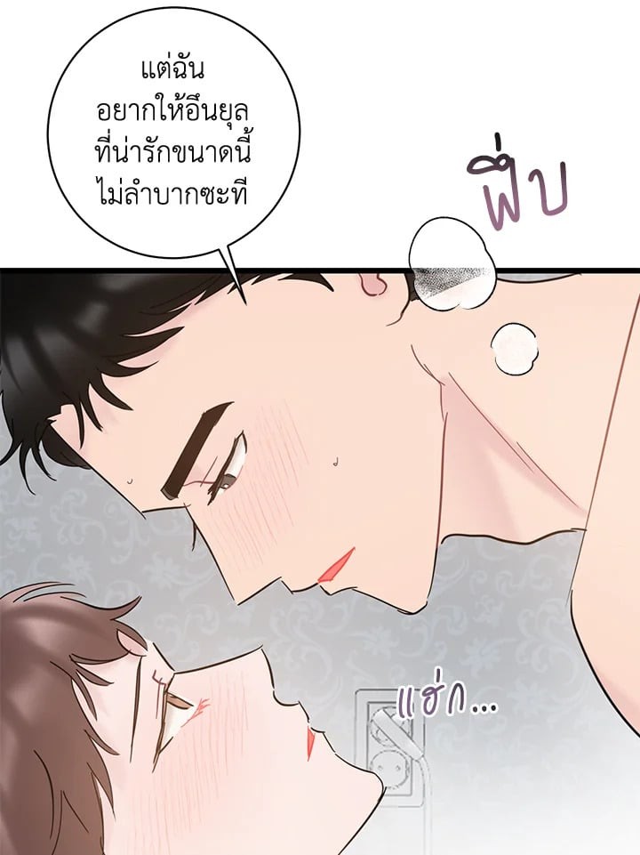 หน้า 70