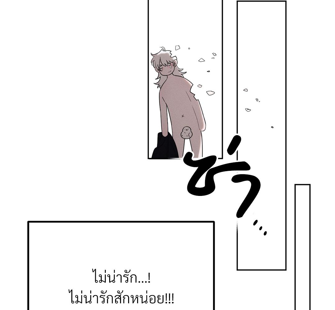 หน้า 112