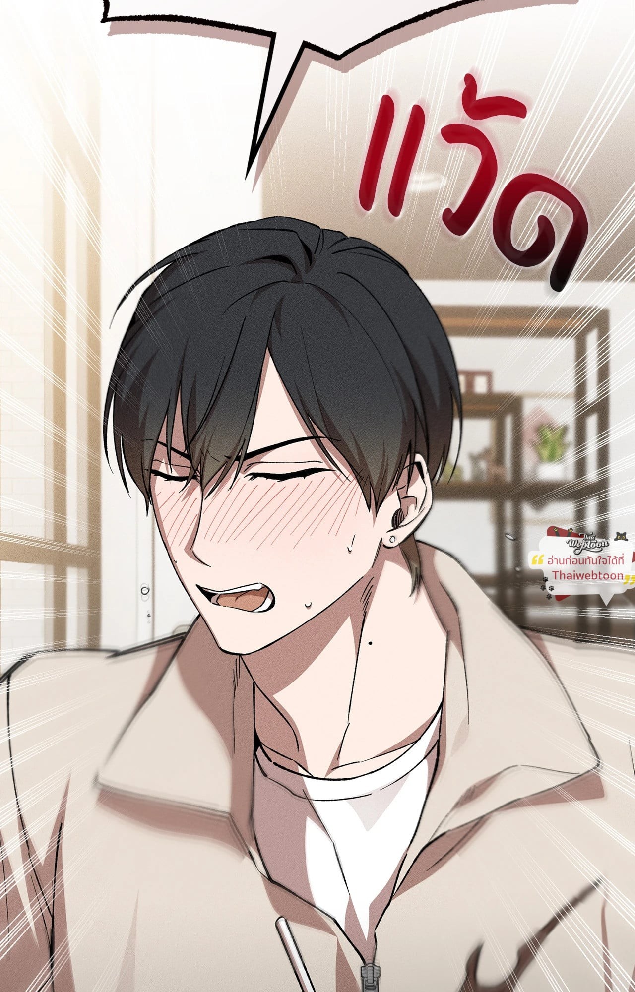 หน้า 23