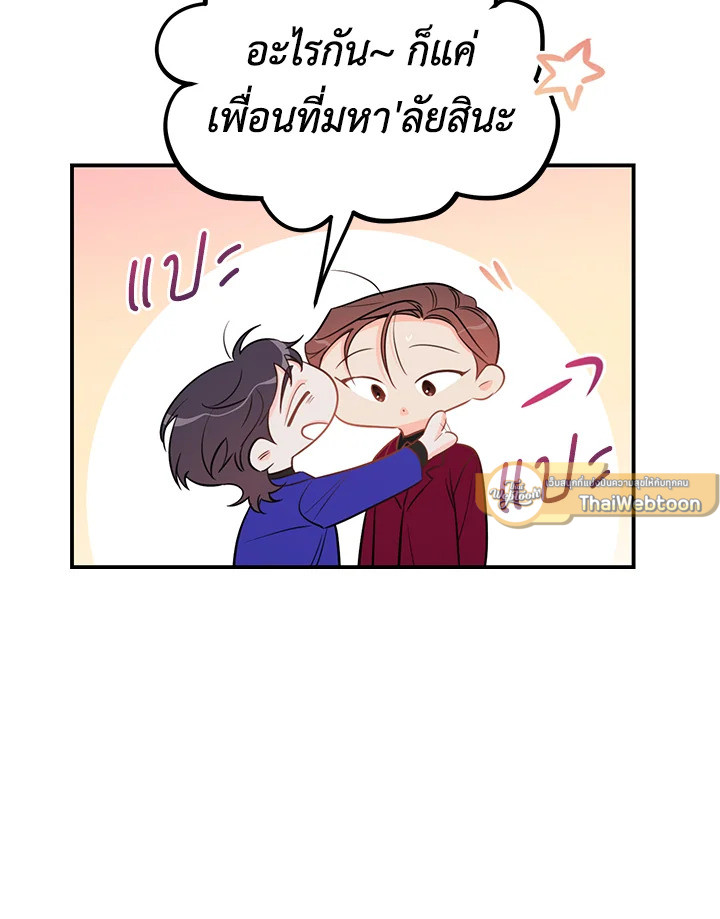 หน้า 87