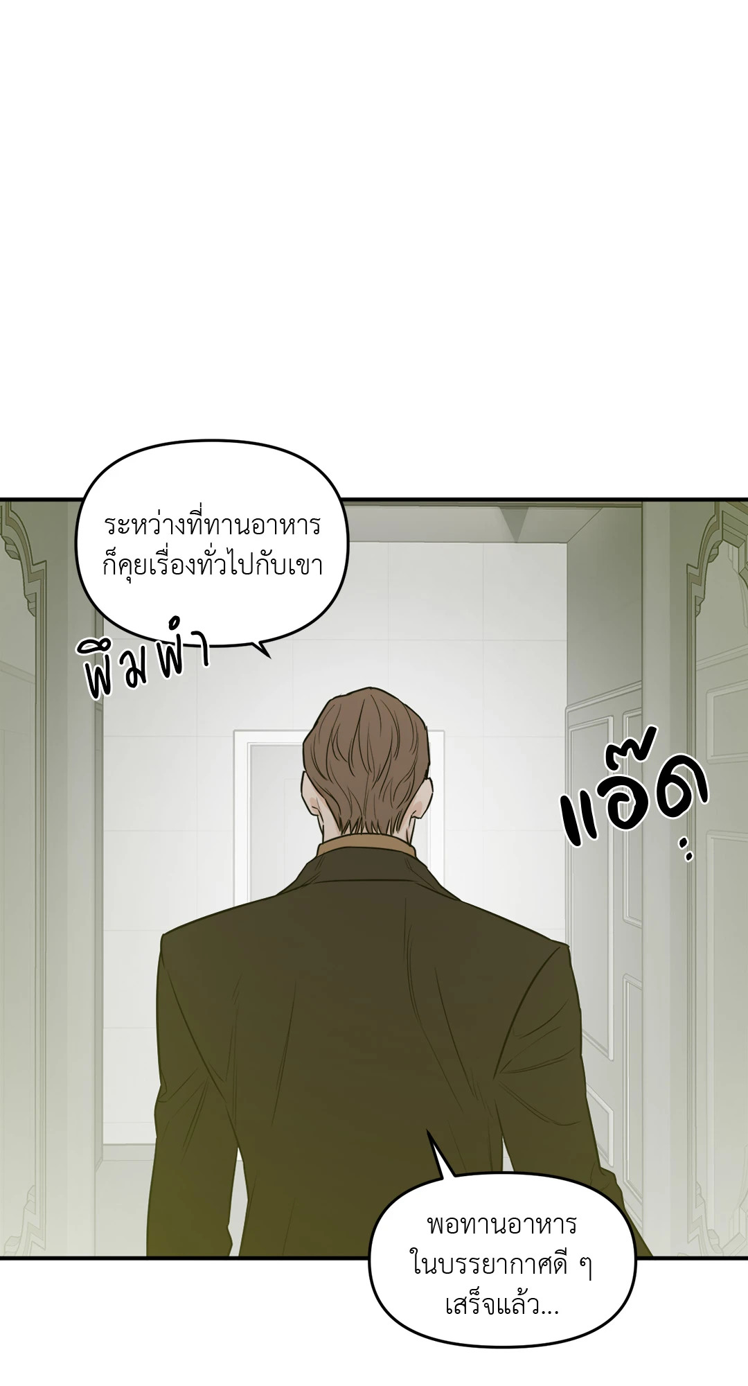 หน้า 67