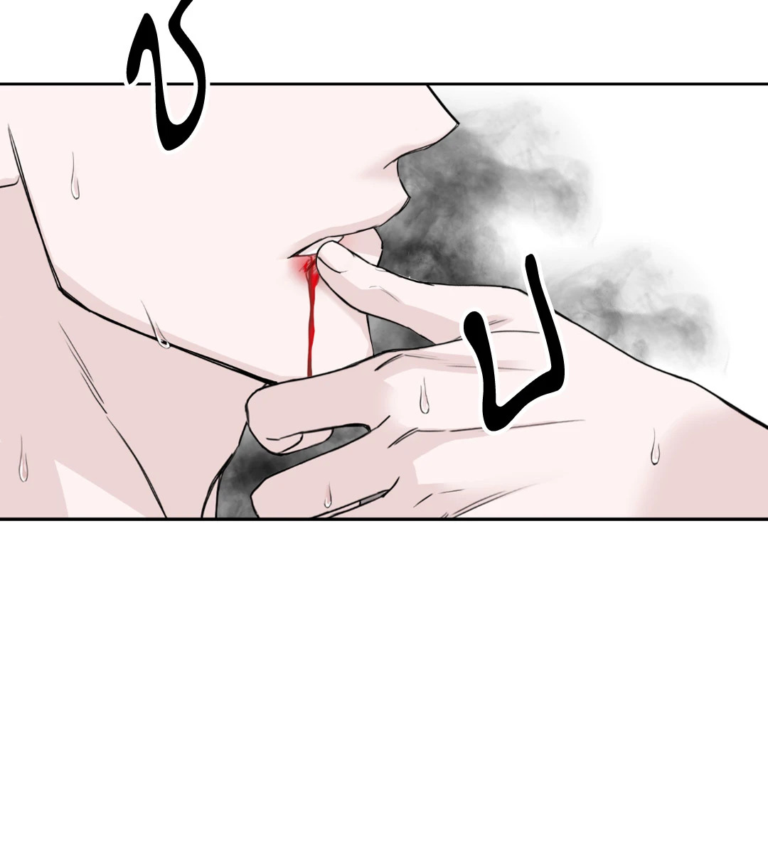 หน้า 70
