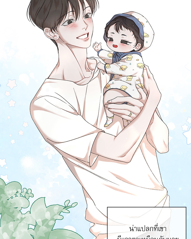 หน้า 119