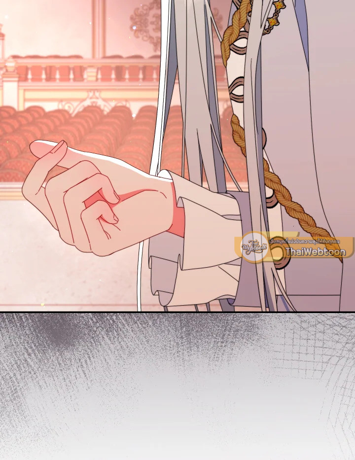 ฉันจะดูแลคุณพระเอกเองค่ะ ตอนที่ 86 - รูปที่ 2