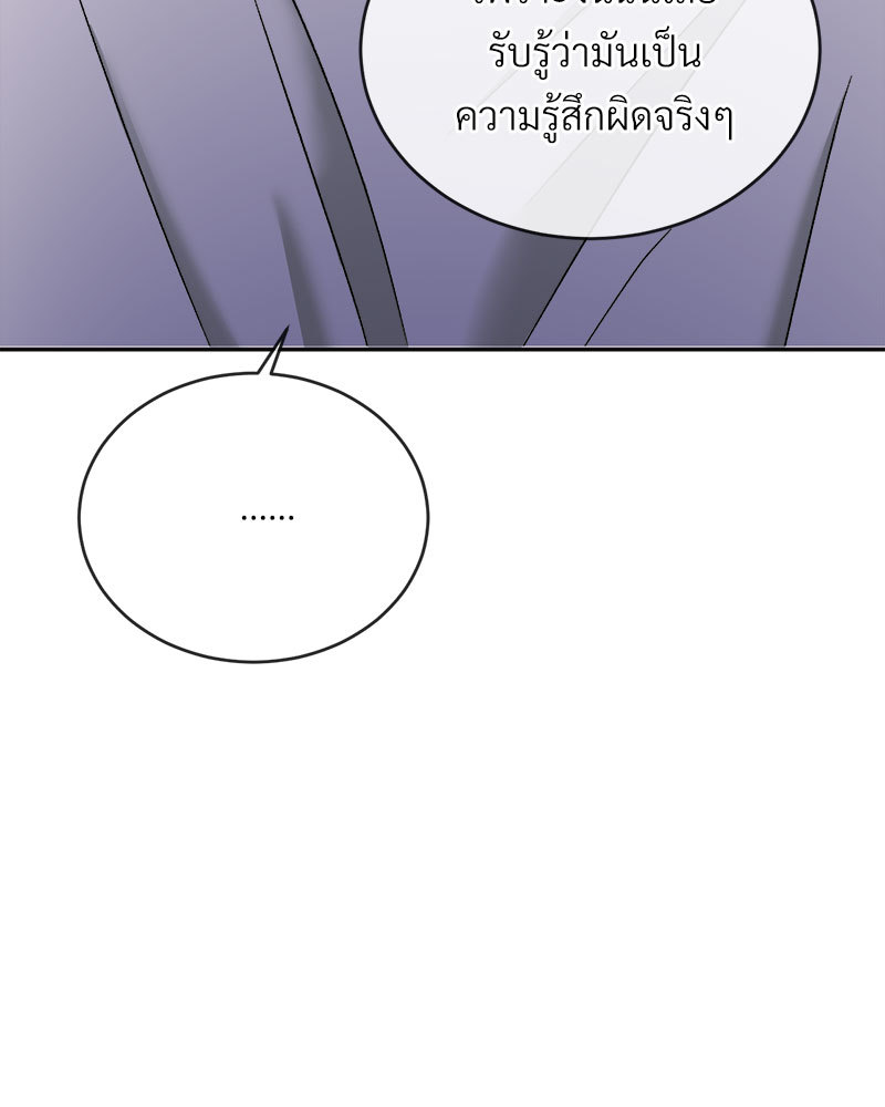 หน้า 121