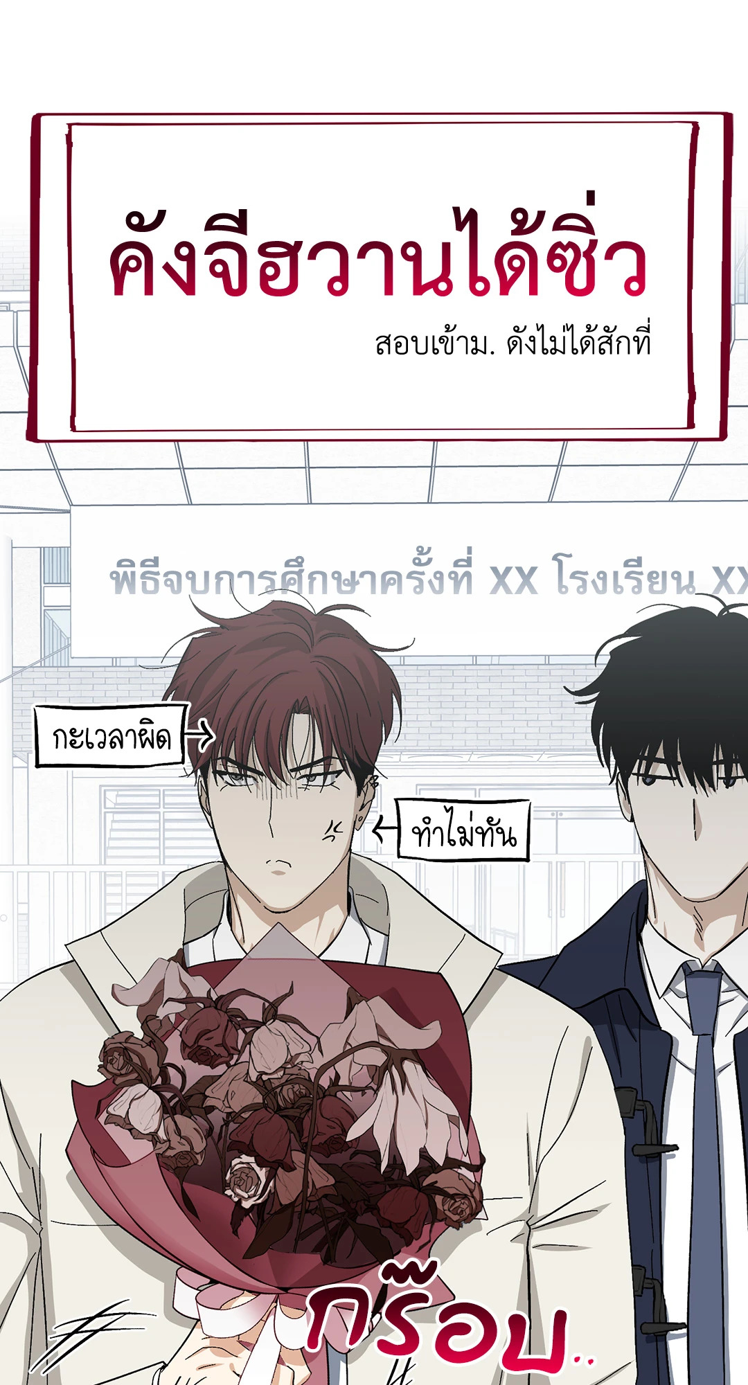 หน้า 45