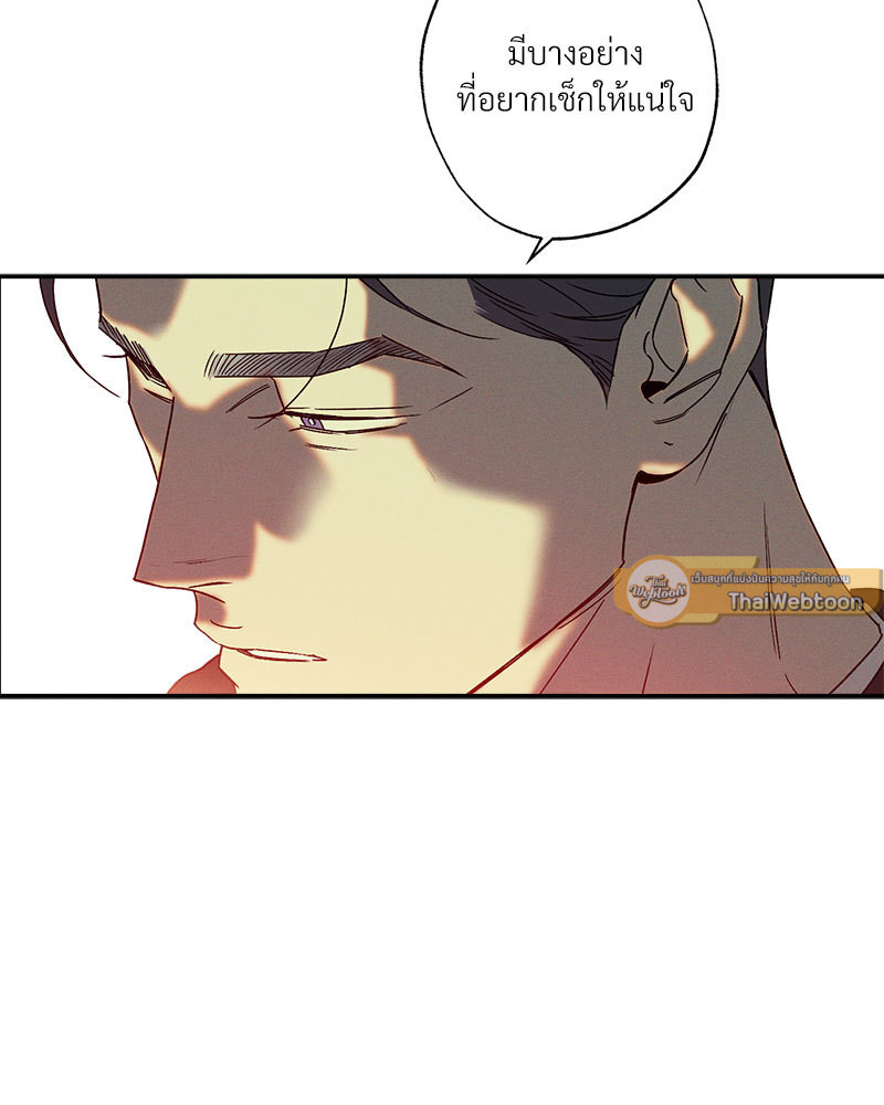 หน้า 98