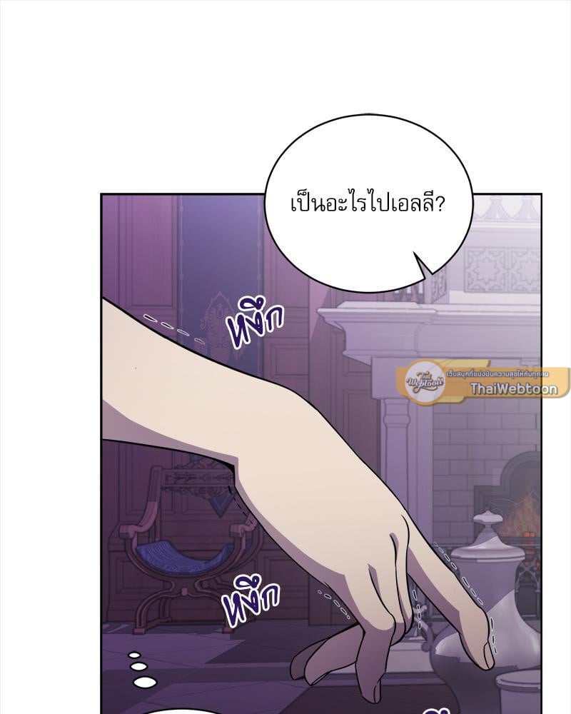 หน้า 121