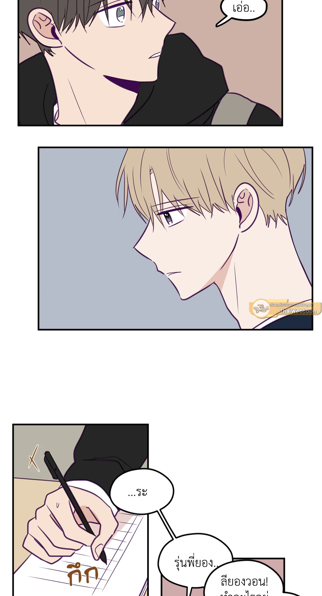 หน้า 21