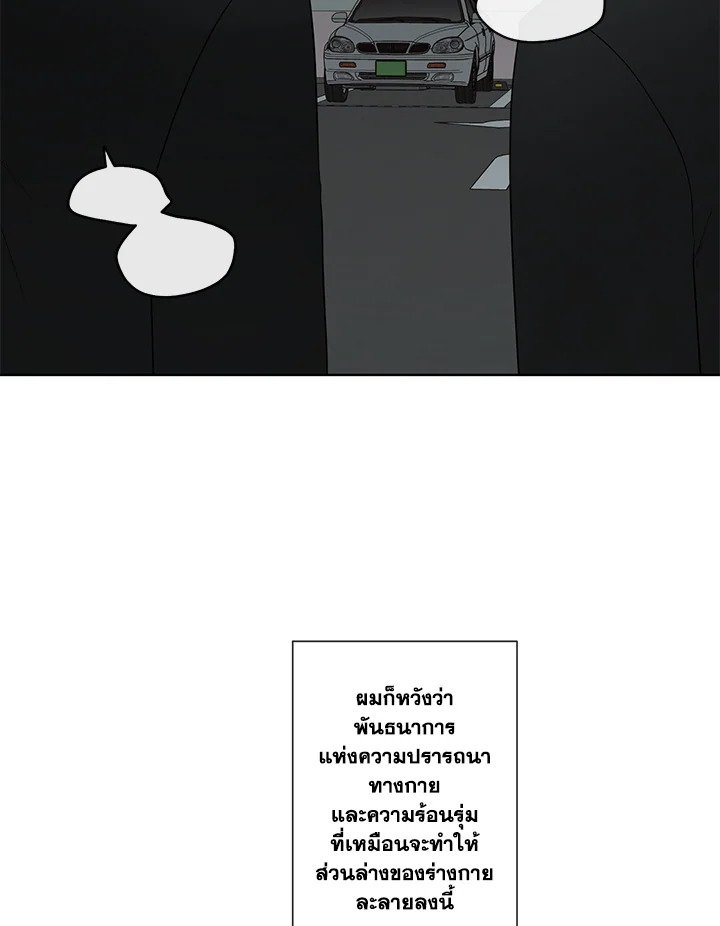 หน้า 72