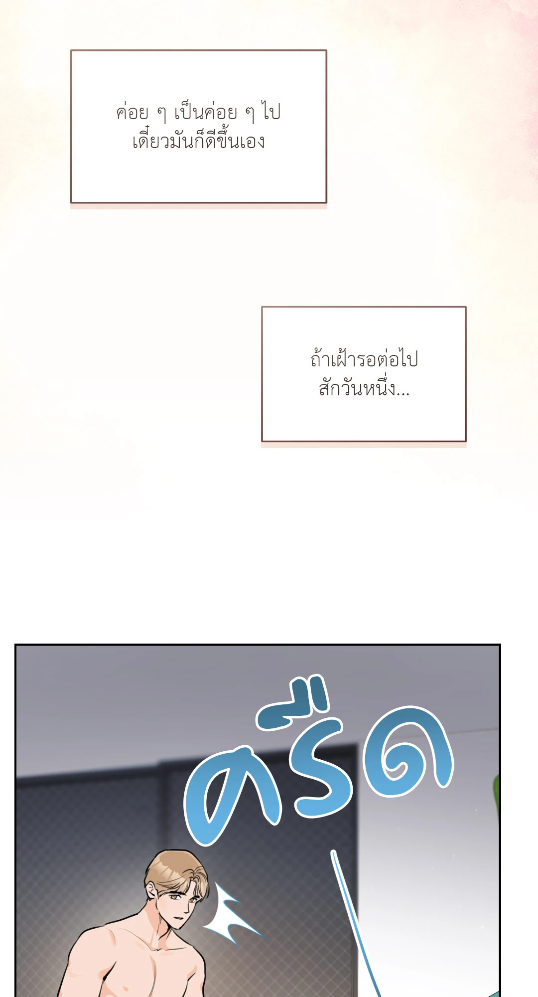 หน้า 83