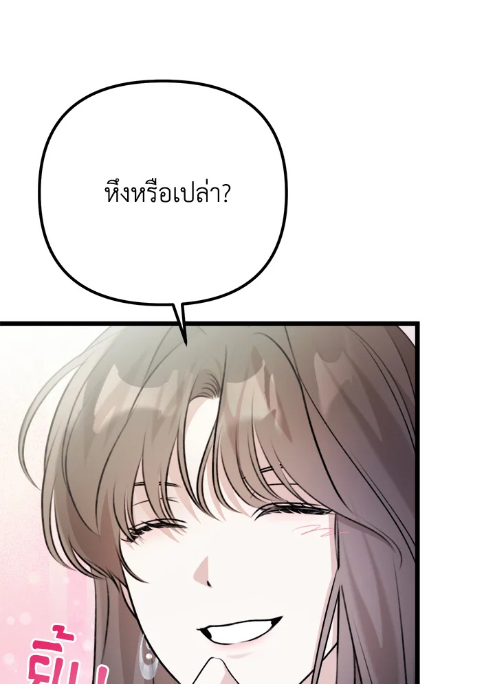 หน้า 102